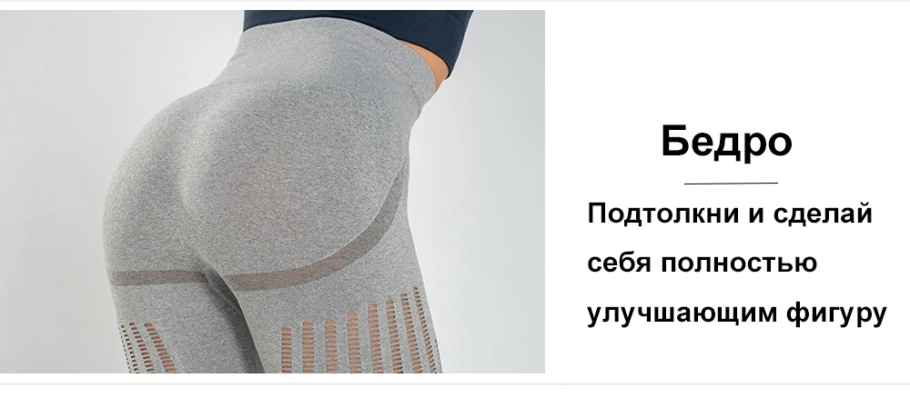 Workout Running Yoga Pant for Women
