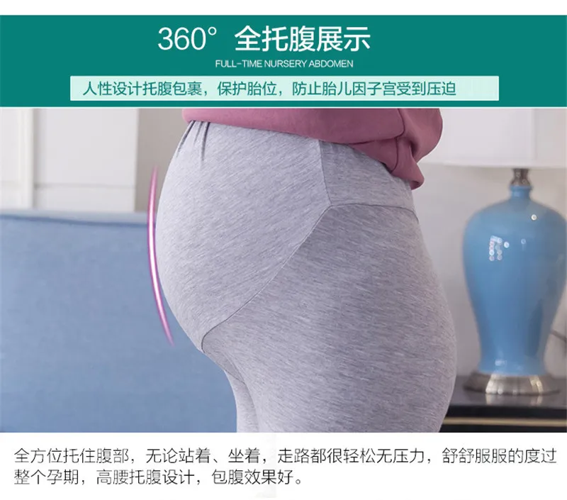 Leggings9
