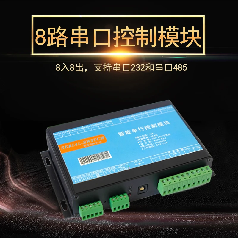 

8-way Serial 485 Network Controller Data Acquisition Network Relay Module Intelligent Home Industrial Centralized Control
