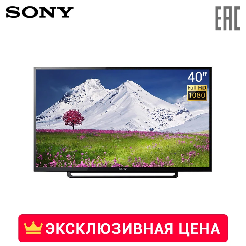 

Телевизор SONY