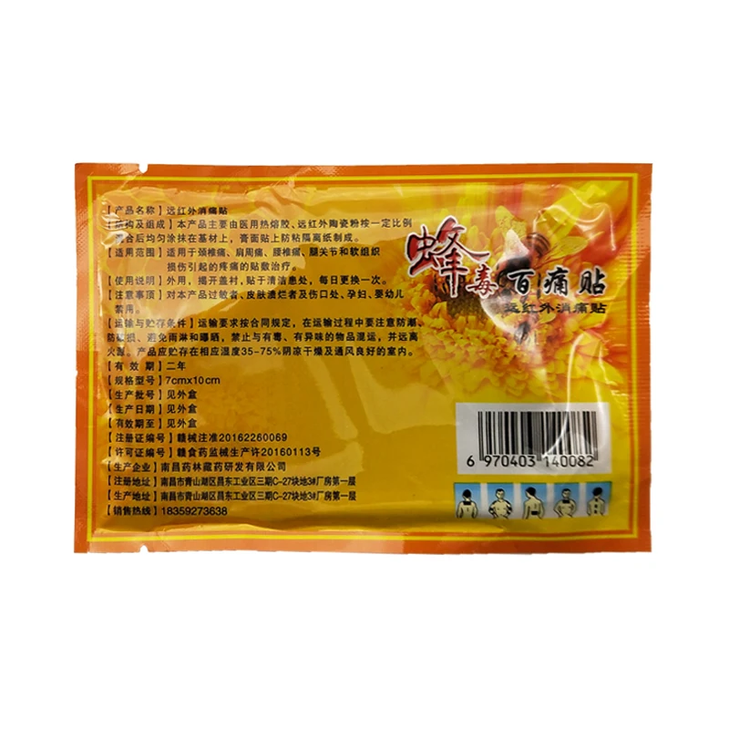 80 шт/10 пакетиков китайские лекарства пчелиный яд бальзам для боли в суставах обезболивающий массажер для тела Релакс шеи спины расслабляющий пластырь для тела