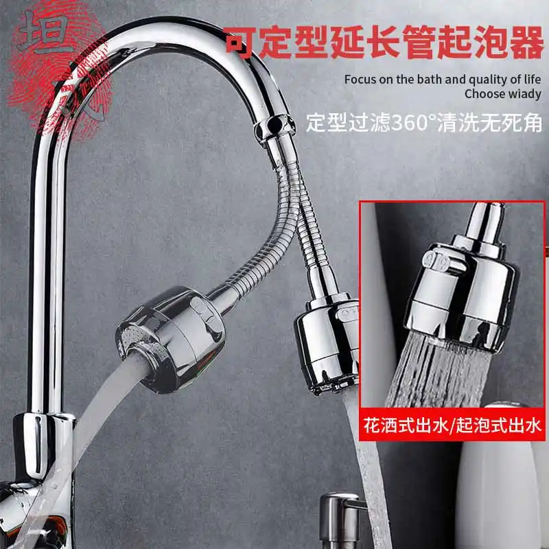 Hot High Quality 360 Rotate Water Saving Faucet Bathroom Kitchen