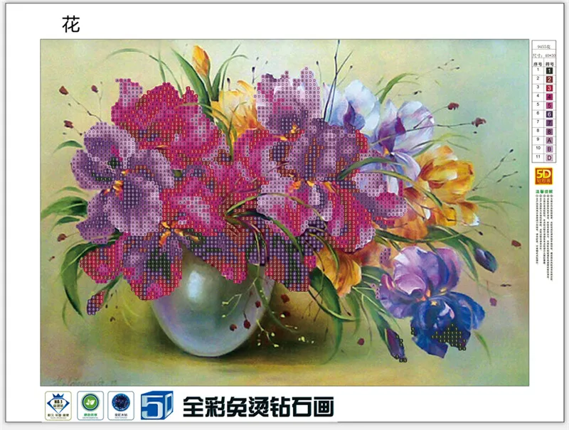 9455