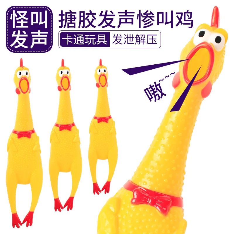 16 см кричащая курица сжимающая звук игрушка Домашние животные игрушка продукт собака игрушки Пронзительный декомпрессионный инструмент забавные гаджеты