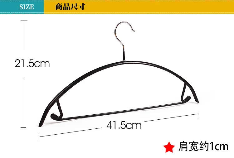 Sainwin 10 шт./лот 41,5 см Взрослые пластиковые вешалки для одежды Нескользящая вешалка металлическая вешалка для одежды