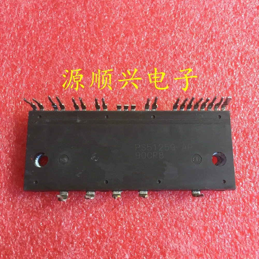 1PCS PS51259 A DIP 100% New&original|Replacement Parts & Accessories ...