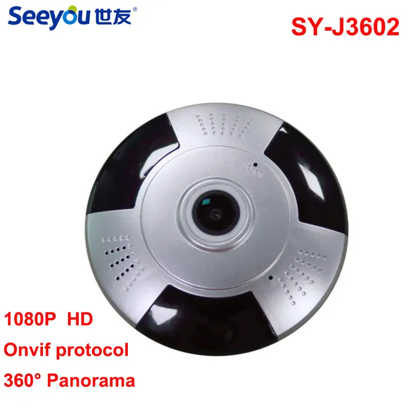 

360 degree panoramic camera 1080P HD wireless WiFi indoor home monitor phone remote wifi camera SY-J3602