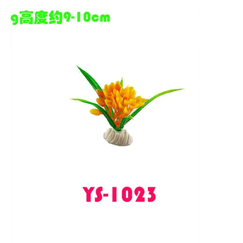 YS1023