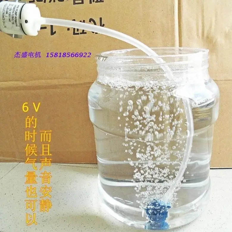 small air pump for fish tank