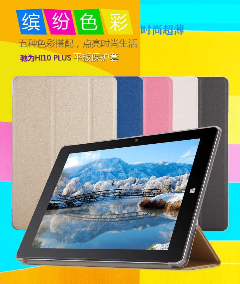 online Alta qualidade Caso Ultra fino Para CHUWI Hi10 plus 10.8 Polegada Tablet PC Da Forma do PLUTÔNIO da tampa do caso para chuwi hi10 plus
