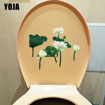 

YOJA 23.5*19.7CM White Lotus Classical Home Room Wall Decor Bathroom Toilet Seat Stikcers T1-0661