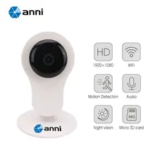1080 P Wi-Fi HD 2.0 МП Мини Радионяня, формат сжатия h.264, Ик ночного видения, 24 Часа циклическая Запись Камеры Безопасности