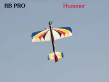 Hummer hummer rb pro 3d epp