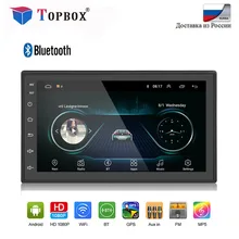 Bauletto Auto Multimedia Player Andriod 2 din 7 “Touch Screen di Navigazione GPS Bluetooth USB WiFi FM AM Autoradio Auto di Backup Monitor