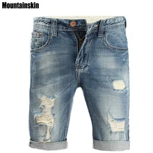 Горная кожа Летние Новые мужские джинсы с дырками поп уличная одежда мужские джинсы Mid Slim мужские джинсовые шорты одноцветные модные брендовые джинсы, SA165