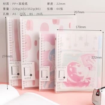 

NEW/ Loose-leaf Notebook Thick Detachable Notebook Horizontal Line Graph Paper A5 B5 1PCS