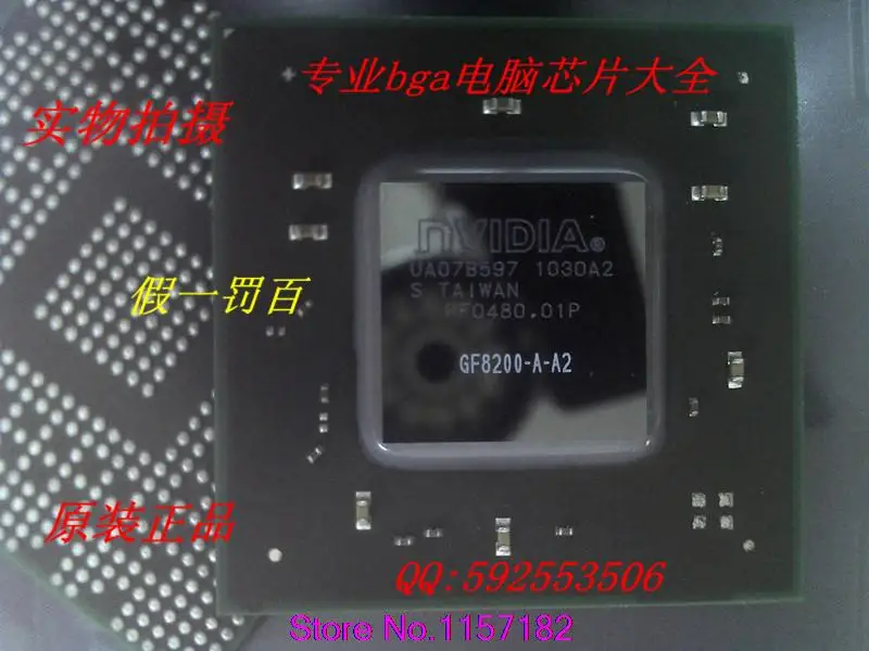 

GF8200P-A-A2 GF8200-A-A2  original