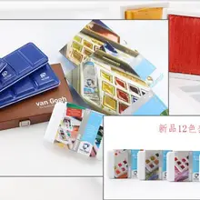 12/15/24/36/40/48 Твердые акварельные торт Краски палитра художника торт спортивный комплект для взрослых художественных совместимый для Ван Гог трубки 1 комплект