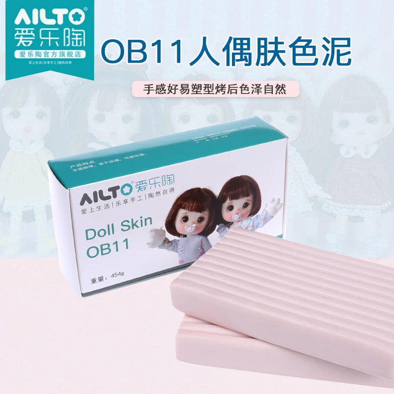 Кукла AILTO 454 г мягкая глина кукла OB цветная пластиковая полимерная розовая
