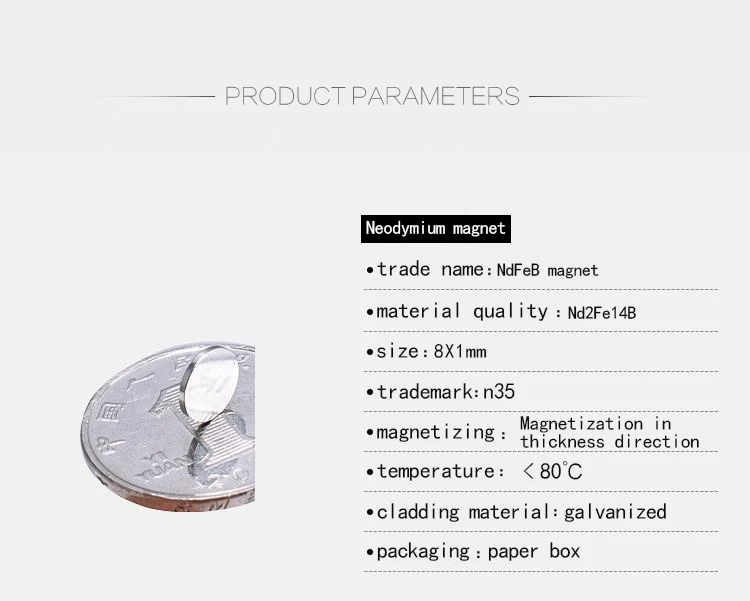 100/300/500/1000 шт 8 мм x 1 мм Тонкий неодимовый магнит магниты N35 холодильник магнитные украшения дома 8*1 мм