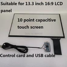 13,3 дюймовый емкостный сенсорный экран linux WIN7 8 10 и Android система Plug and Play 2511 решение 16:9