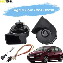 Клаксон "улитка" для Ford C-Max 2003 2004 2005 2006 2007 2008 2009 2010 12V 125db громкий Водонепроницаемый автомобильные рожки двойной шаг авто рога