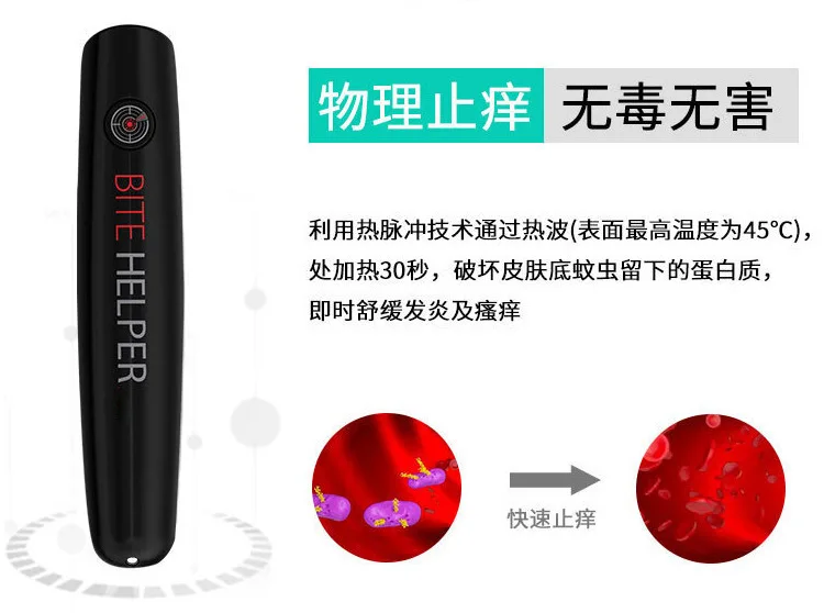 Useful Reliever Bites Relieve Pens Stings Help New Bug and Child Bite Insect Pen Adult Mosquito Irritation Itching Neutralizing