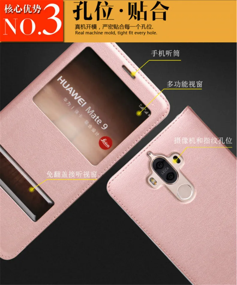 huawei mate9  (7)