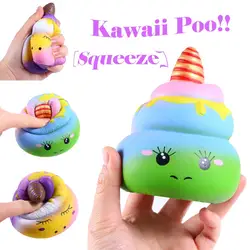 Squishies мягкий Kawaii Poo медленный рост Ароматические Squeeze снять стресс игрушка головоломка игрушка