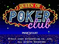 Queen Of Poker Club 16 bit MD игровая карта для 16 bit sega MegaDrive Genesis игровая консоль