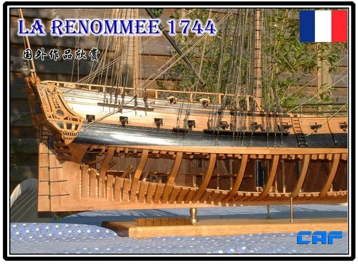 ZHL La Renommee 1744 Part1-4 масштаб 1/48 1230 мм модель Admiralty деревянная модель комплект корабля