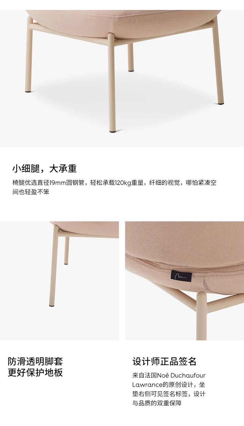 Small round collar sofa chairpc_06.jpg