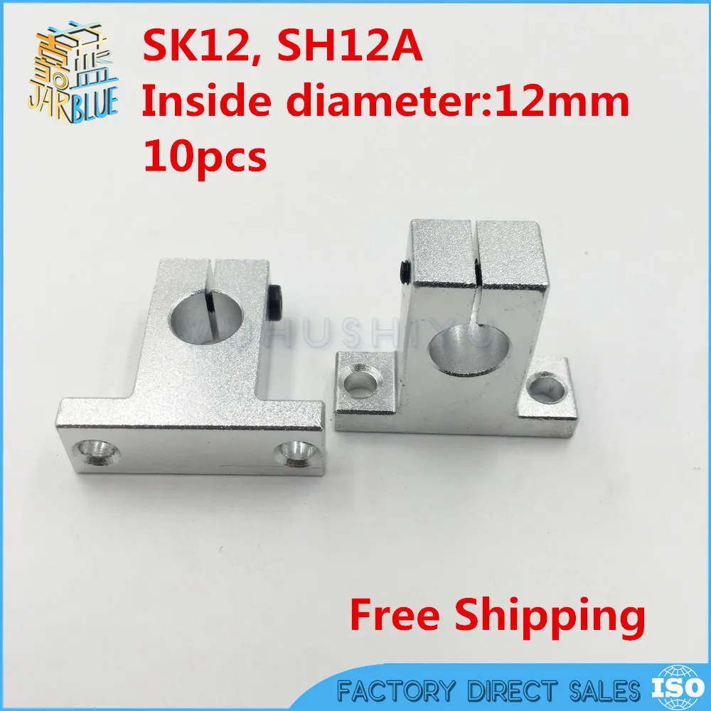 

10pcs/lot Free shipping SK12 12mm Shaft Support CNC Router SH12A linear rail support