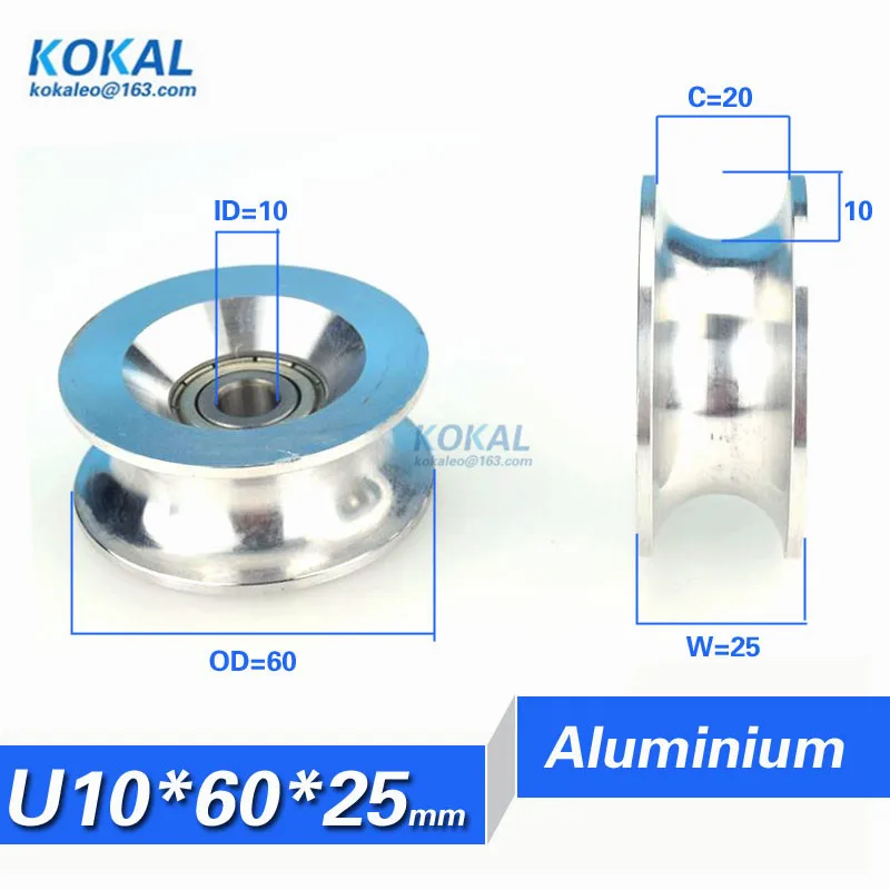 [U1060-25] 1 шт./лот высокая загрузка алюминий 6200zz подшипник роликовый шкив направляющее колесо U паз AL Металл 1060UU 10*60*25 мм