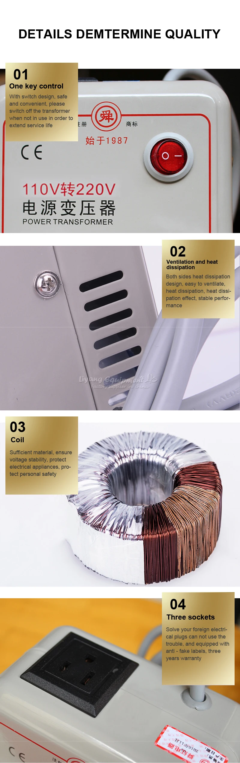 power transformer (5)