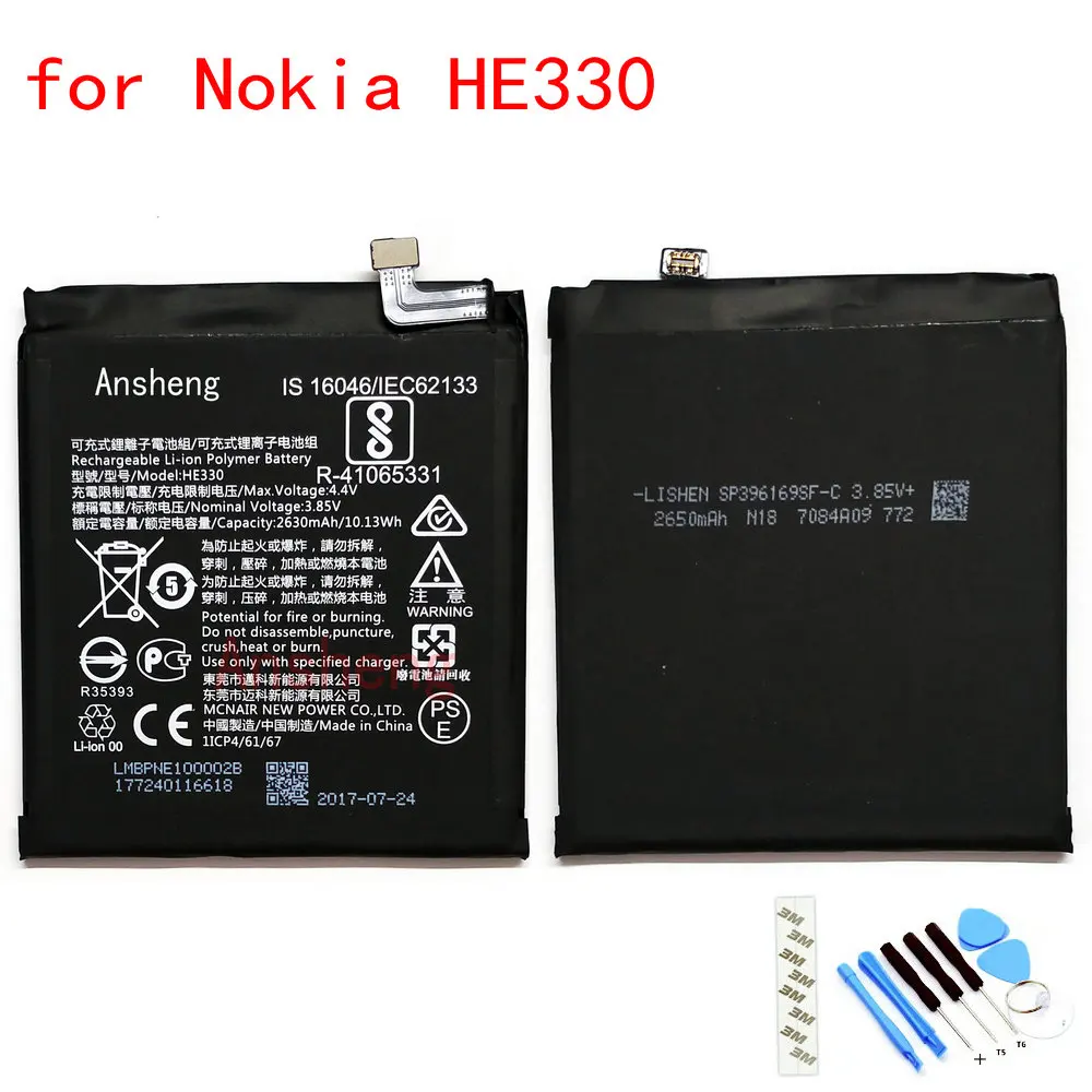 Ansheng оригинальный аккумулятор HE330 2650mAh для мобильного телефона Nokia | Мобильные