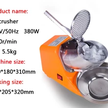 Портативный Электрический лед для коммерческих чайник полностью автоматический алюминиевый сплав низкий уровень шума дробилки льда