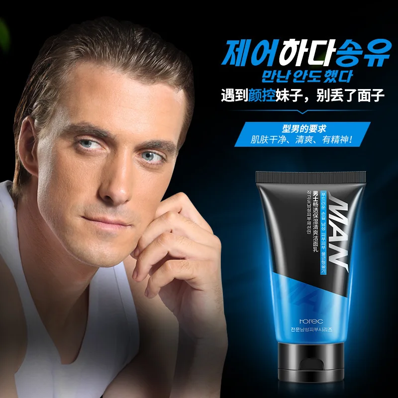 HOREC MEN'S очищающее средство для лица охлаждающий минерал очиститель от грязи