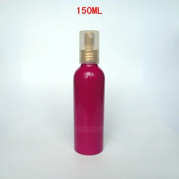 

Free shipping 150ml aluminum cosmetic lotion bottles with fine mist spray and caps