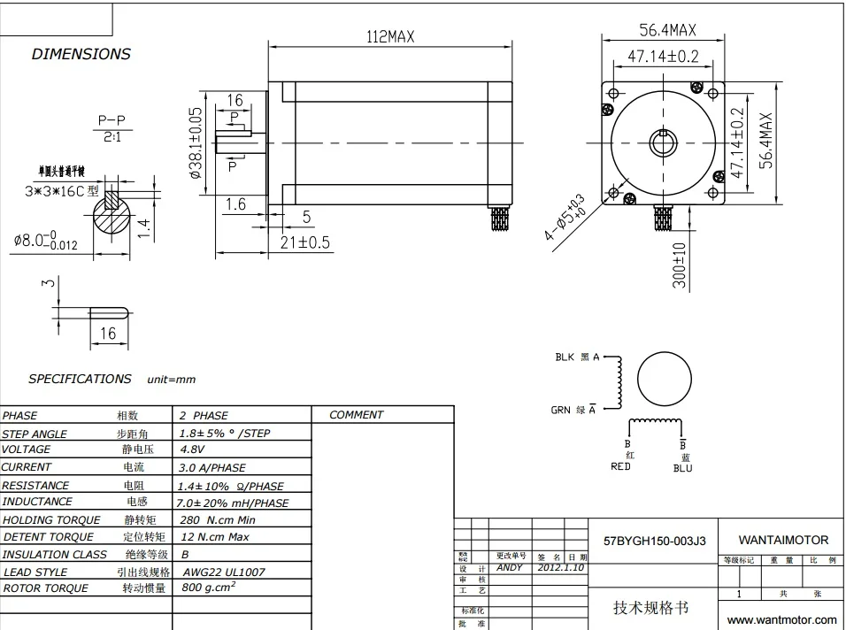 motor with key way