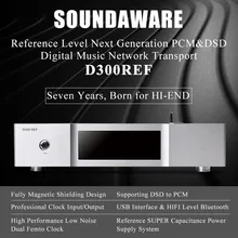 Soundaware D300REF эталонный уровень следующего поколения PCM& DSD Цифровая Музыкальная сеть транспорт USB интерфейс фемто-часы