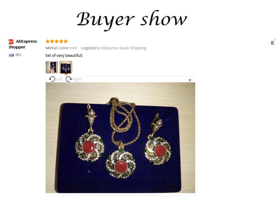 Buyer-show-