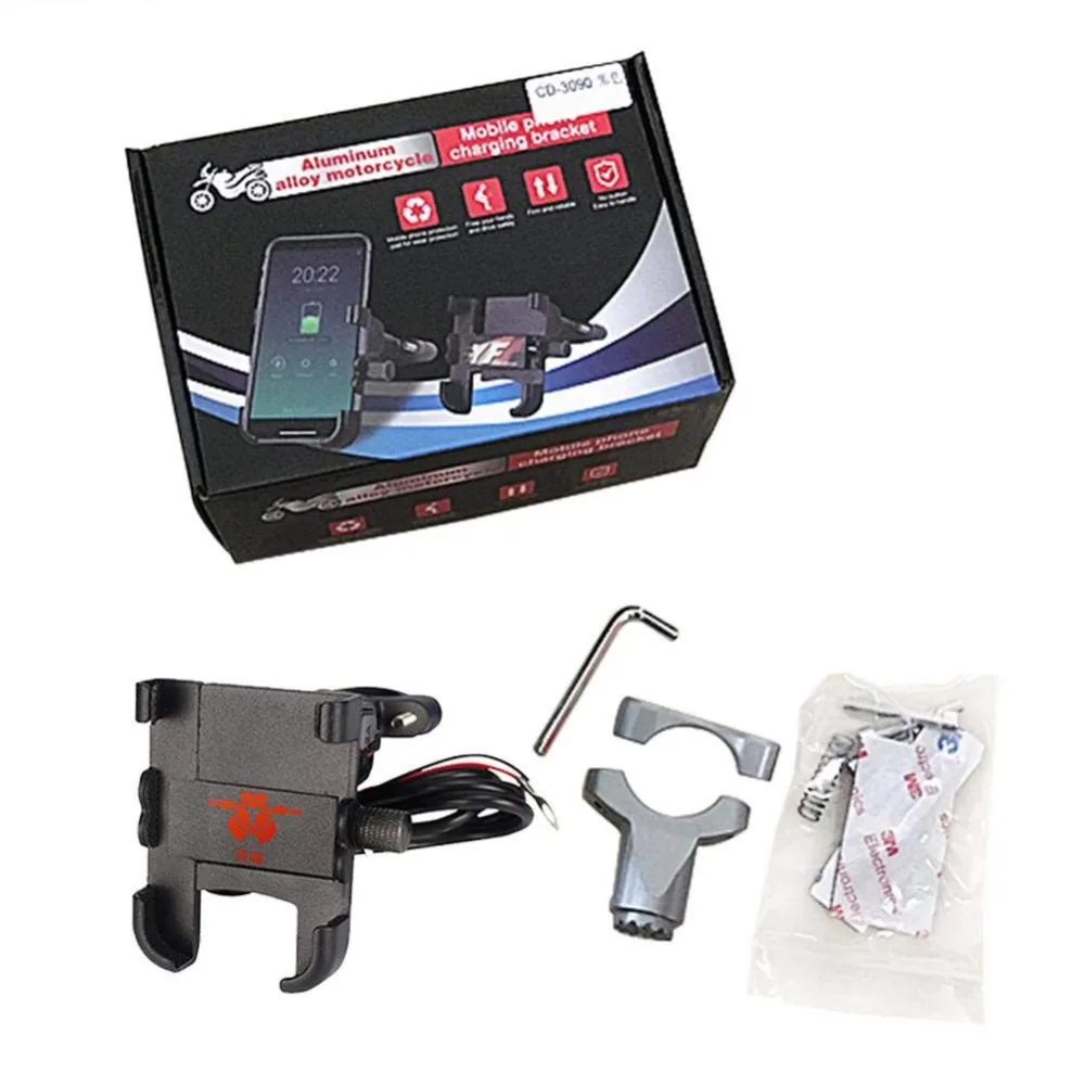 Motorcycle rechargeable aluminum alloy  phone holder bracket 7