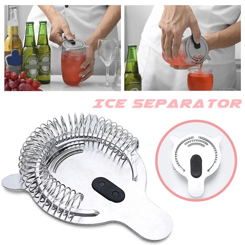 Cocktail Shaker Wire Mixed Drink Ice Strainer Stainless Steel Bartender