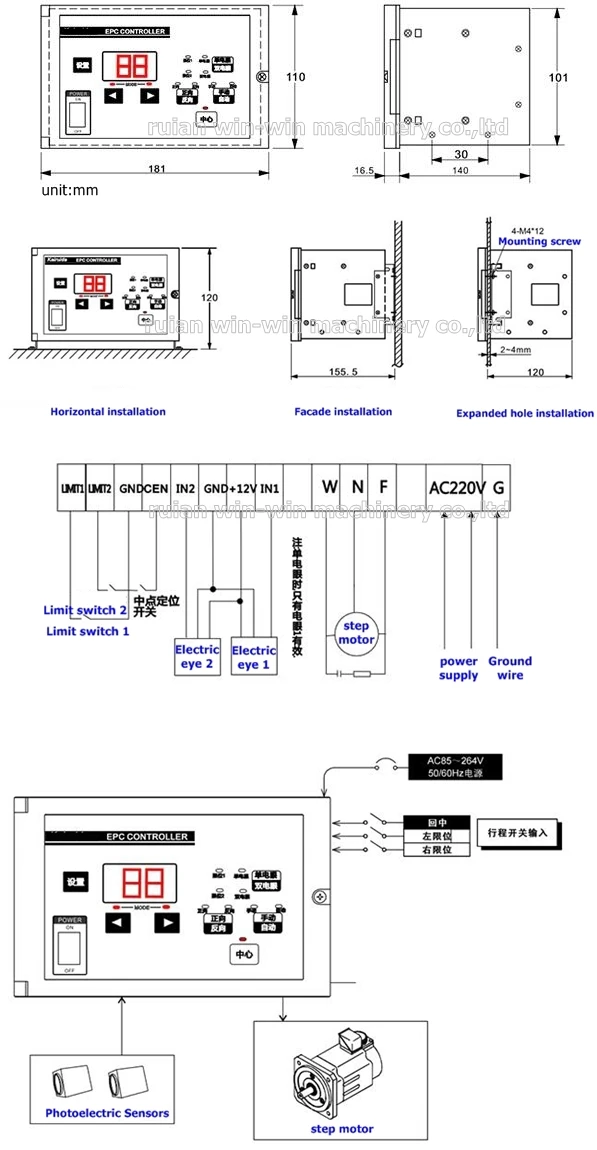 EPC-D12 Microcomputer correction controller Photoelectric correction controller  (6)