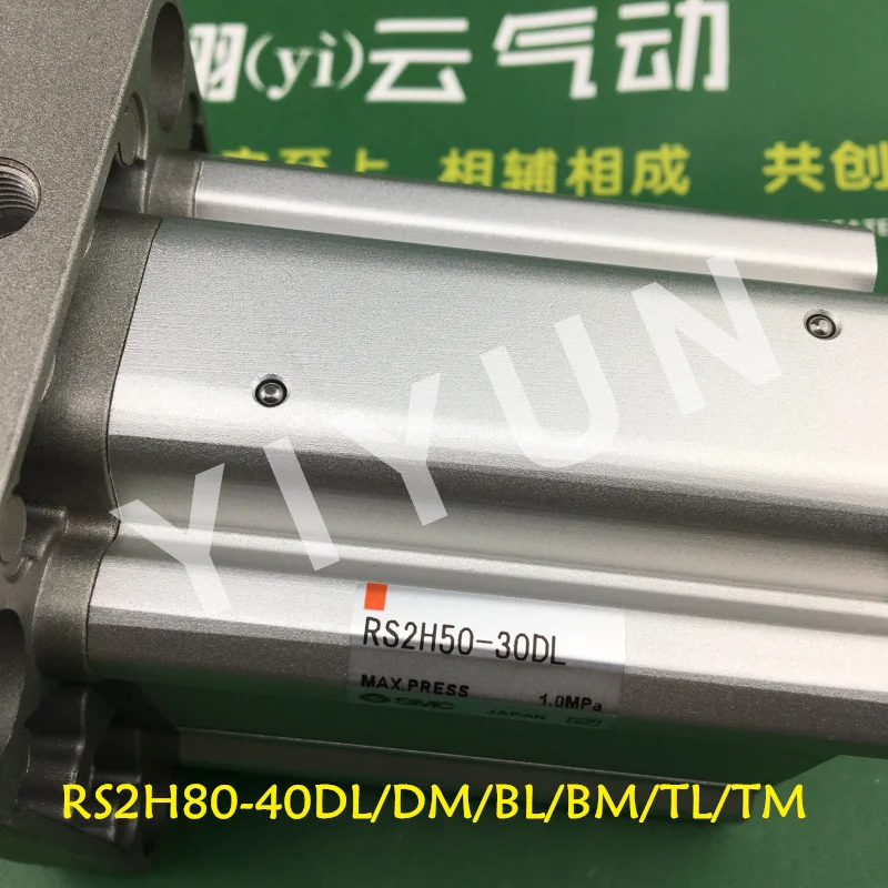 US $360.00 SMC Brand SMC Type Heavy Duty Stop Cylinder RS2H80A40DL RS2H80A40DM RS2H80A40BL RS2H80A40BM RS2H80A40TL RS2H80A40TM
