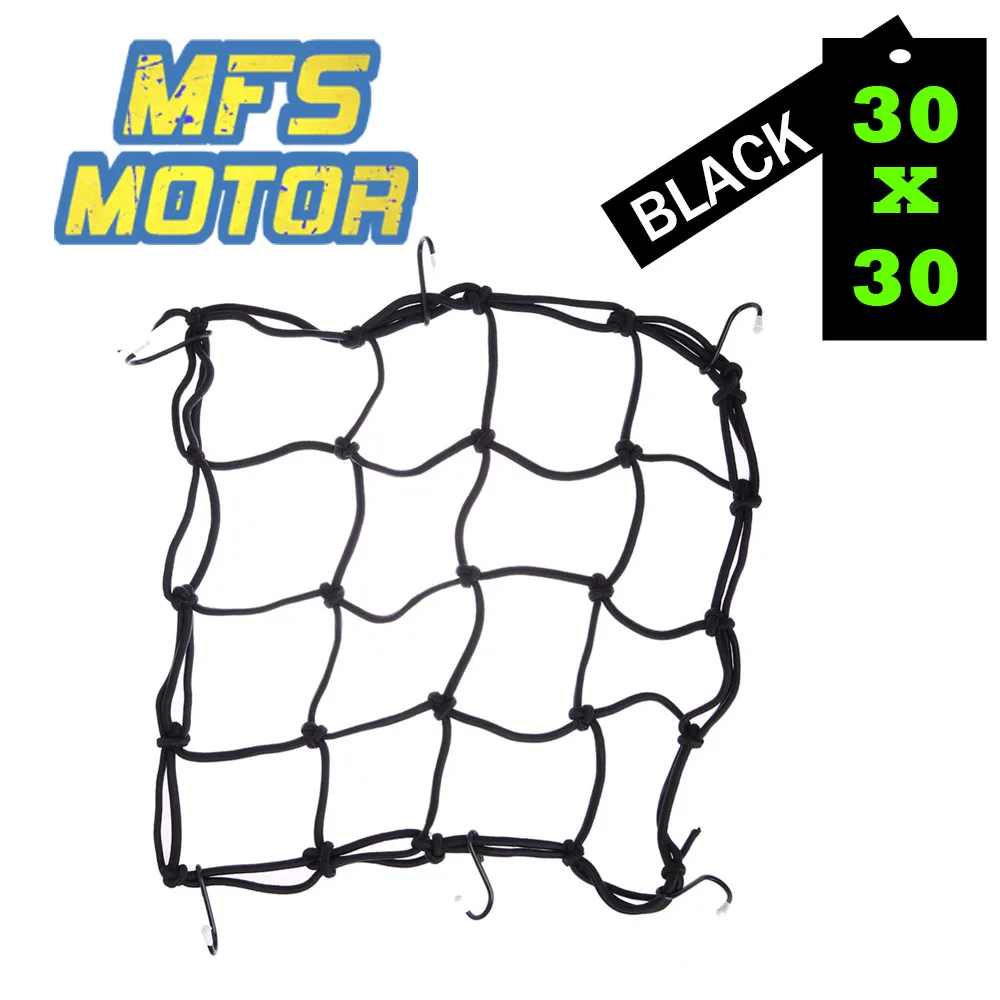 40*40 см/30*30 см сверхпрочный эластичный мотоциклетный багажный шлем с сеткой держатель бак сетка ATV велосипед грузовой банджи- 6 регулируемых крючков - Цвет: Black-30x30cm
