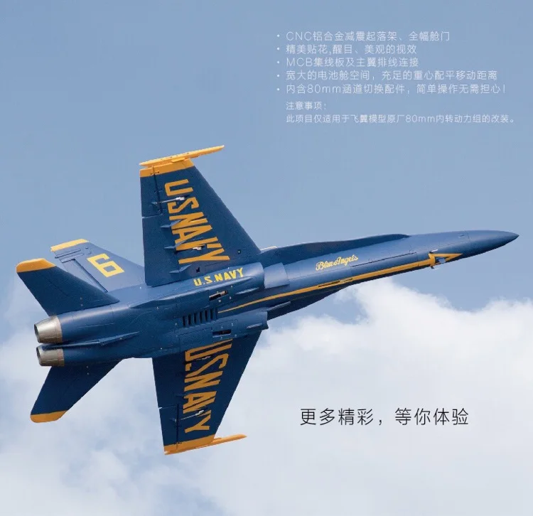 Модель реактивного самолета Freewing F18 F-18 90 мм F/A-18C Hornet Blue Angels RC EDF