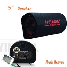 portable 5 inch 12v , 220v car audio hifi active booster speakers tube, KTV boom box stage hifi speaker subwoofers
