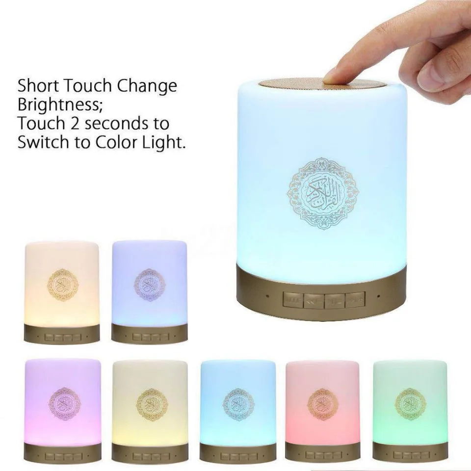  EQUANTU Quran Touch Lamp Portable Speaker SQ112 Latest Model Hajj Umrah Muslim Player 8GB M/C EID R